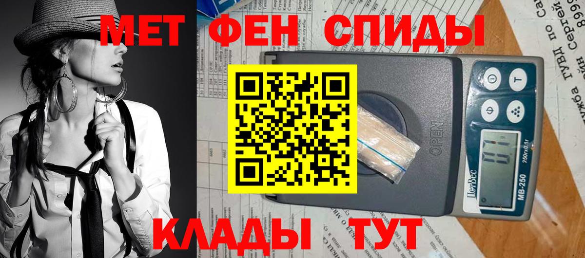 Amphetamine VHQ Тюмень