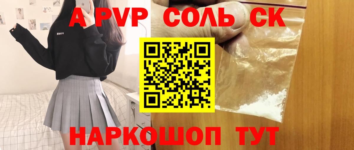 Альфа ПВП СК Тюмень