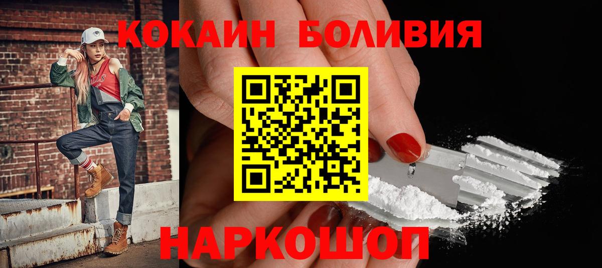 Кокаин 98% Тюмень