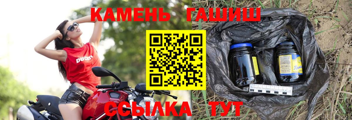 ГАШИШ VHQ  Гашиш  ГАШ Ice-O-Lator  Тюмень  Вход с VPN 