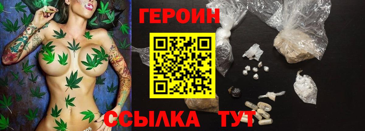 Героин герыч Тюмень