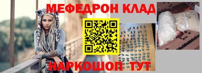 кокаин перу Бугуруслан