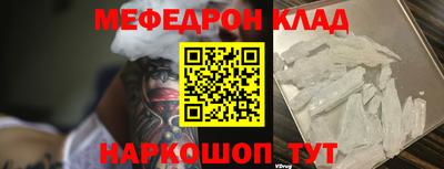кокаин перу Бугуруслан