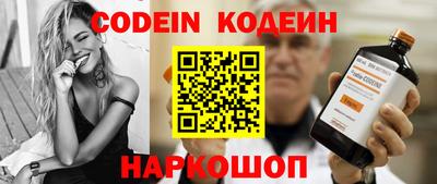 кокаин перу Бугуруслан