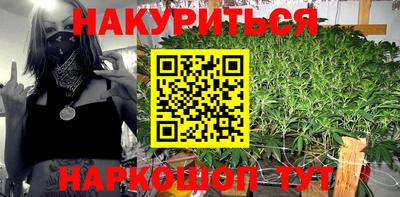 прущая мука Будённовск