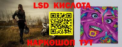 кокаин перу Бугуруслан