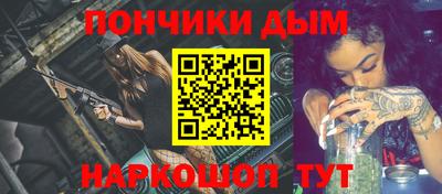 кокаин перу Бугуруслан