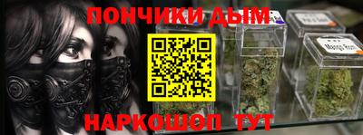 прущая мука Будённовск