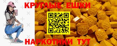 дистиллят марихуана Бузулук