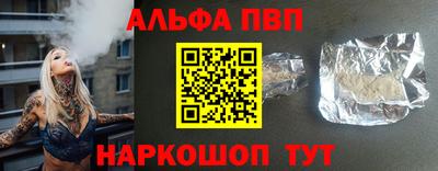 кокаин перу Бугуруслан