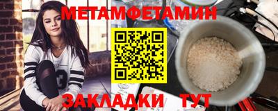 кокаин перу Бугуруслан