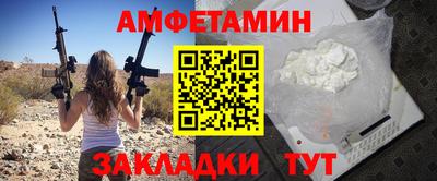 кокаин перу Бугуруслан