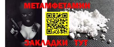 кокаин перу Бугуруслан