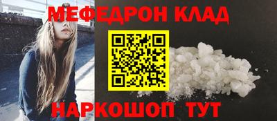 дистиллят марихуана Бузулук