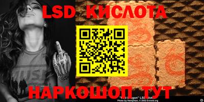кокаин перу Бугуруслан