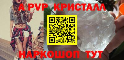 кокаин перу Бугуруслан