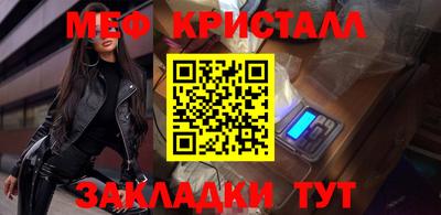 кокаин перу Бугуруслан