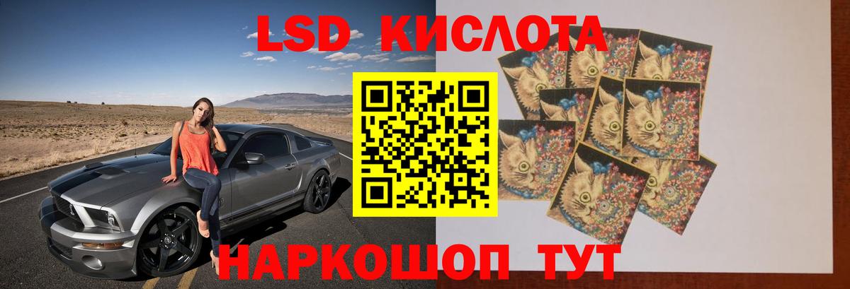 Тюмень  blacksprut как войти  Вход с VPN  LSD-25 экстази кислота  ЛСД экстази ecstasy 