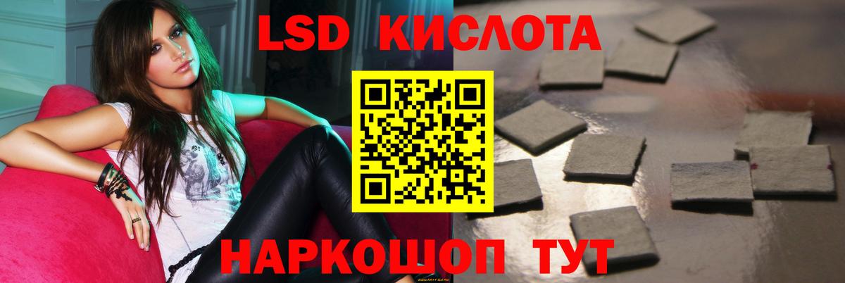 ЛСД экстази ecstasy Тюмень