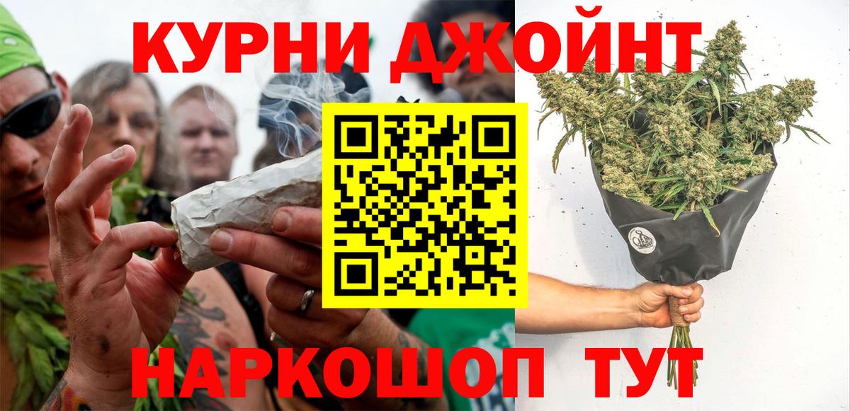 Шишки марихуана MAZAR  Шишки марихуана сатива  Тюмень  Конопля ГИДРОПОН  Вход с VPN  МАРИХУАНА MAZAR 