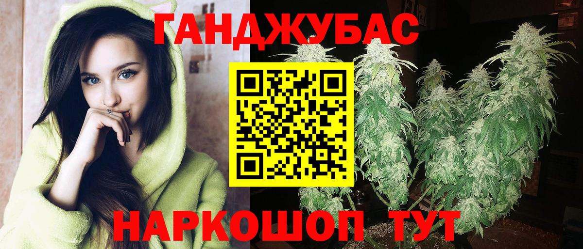 Шишки марихуана THC 21% Тюмень